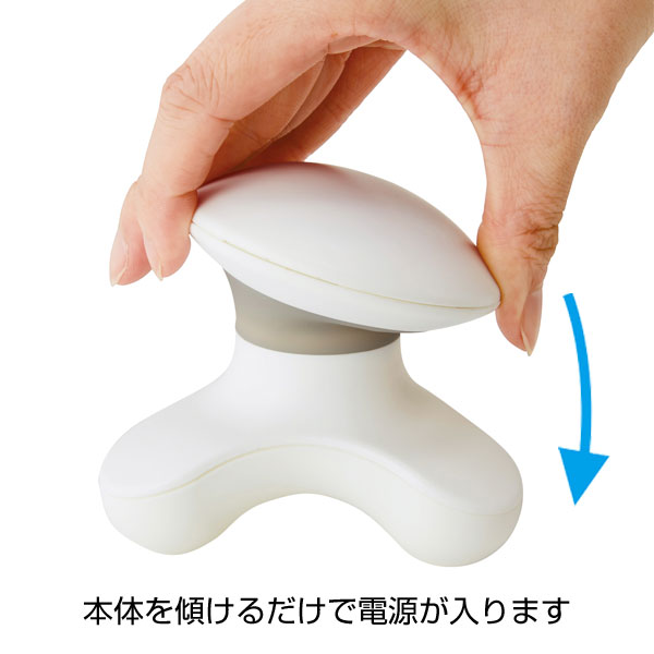 ぶるぶるリラックスロボ