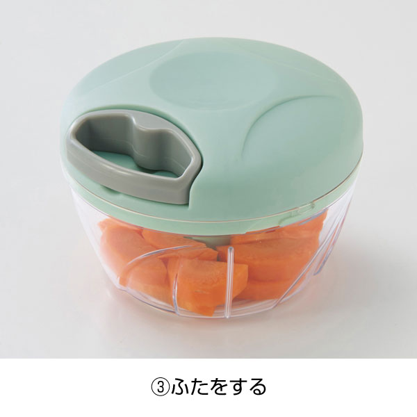 カンタンベンリ　ベジタブルチョッパー