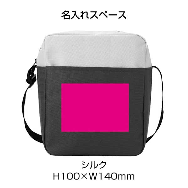 バイカラー保冷温ショルダー1個