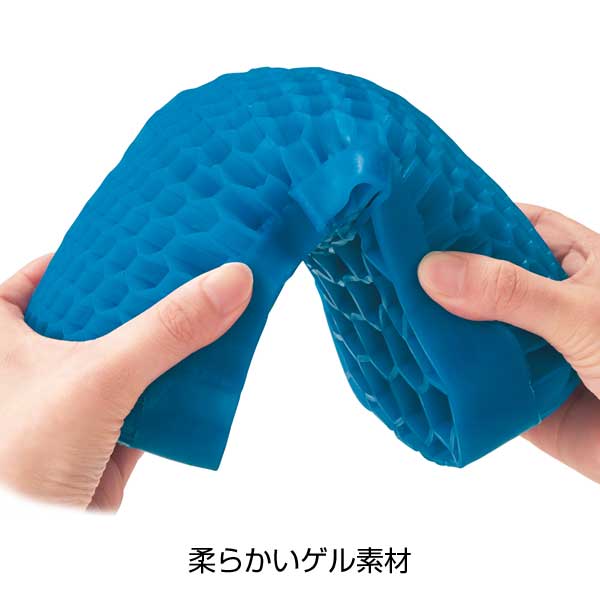 ストレッチゲルクッション
