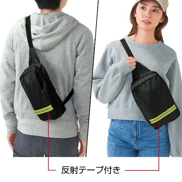 備えて安心 避難持ち出しセット