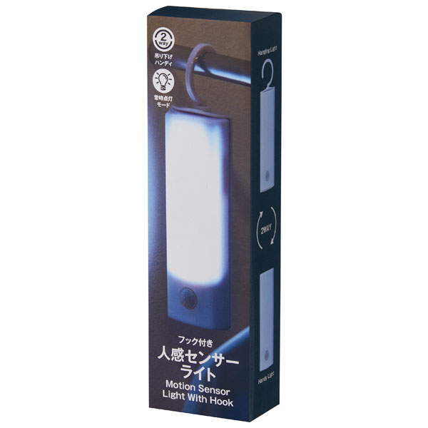 フック付き人感センサーライト【グッズストアドットネット】人気