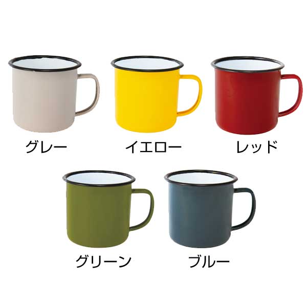 ホーローマグ350ml(グレー)