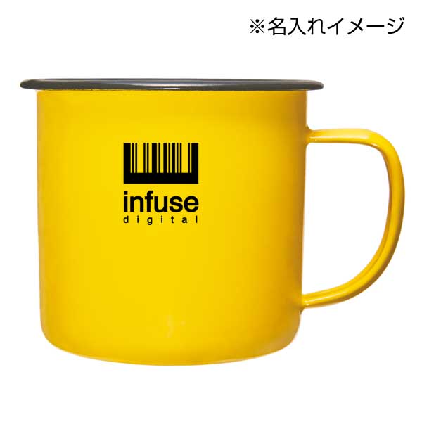 ホーローマグ350ml(イエロー)