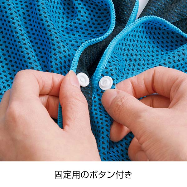 さらっと涼感フードタオル1枚