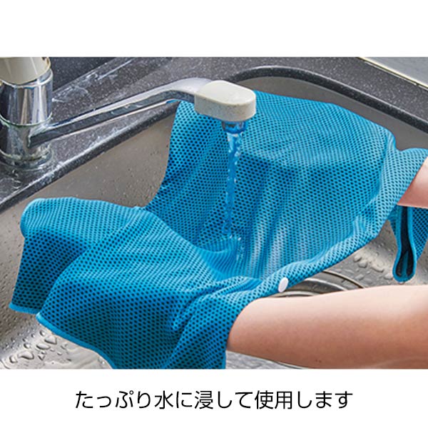 涼感特選ギフトセット