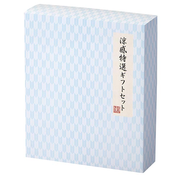涼感特選ギフトセット