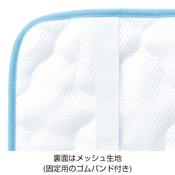 ひんやり冷感ピローパッド