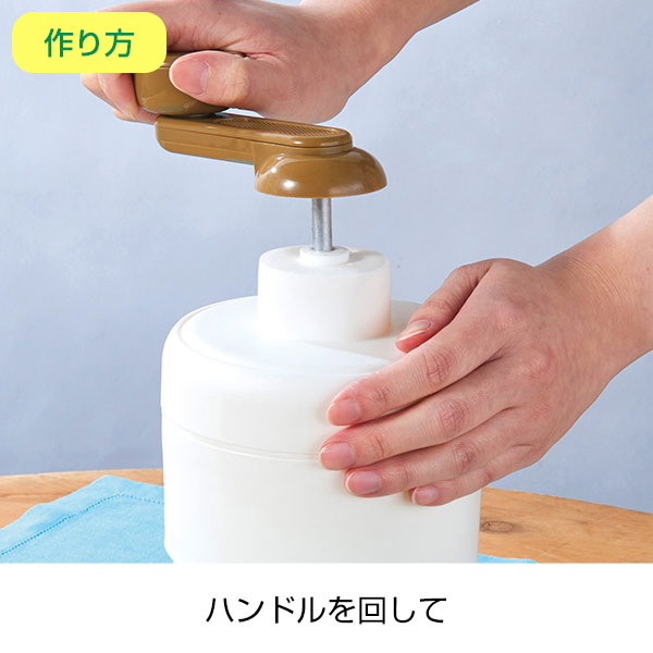 くるくる楽しい!アイスシェーバー