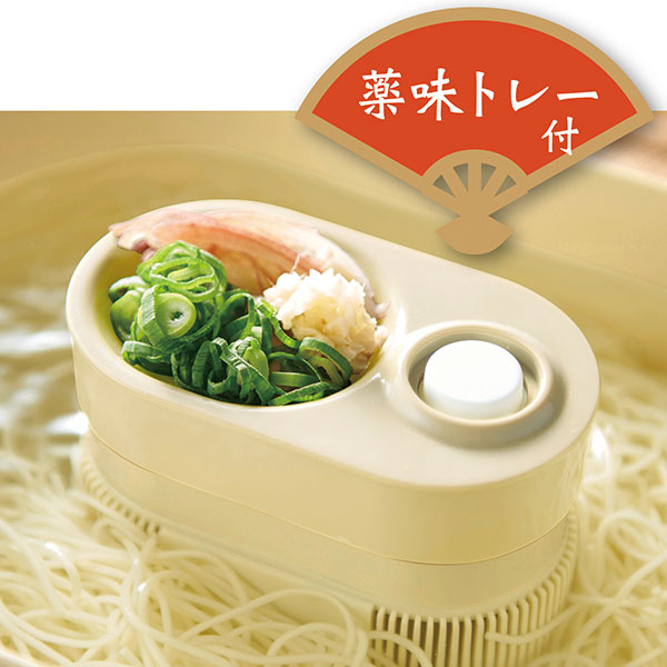 くるくる楽しい!流しそうめん器