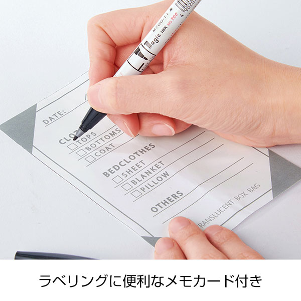 整頓上手　半透明ボックスバッグ