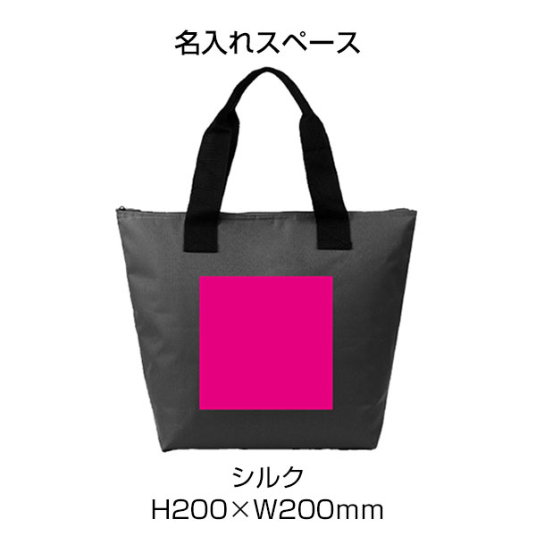 保冷温トート(グレー)