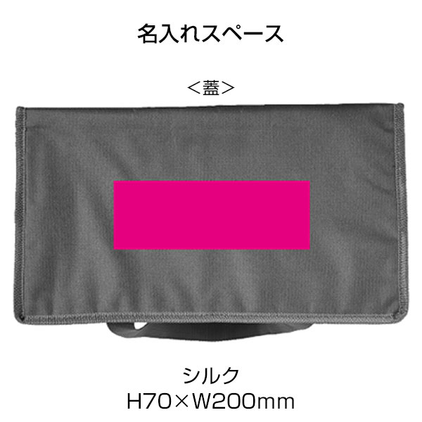 大きな保冷温ボックスバッグ