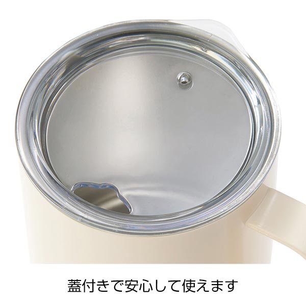 蓋付き真空ステンレスマグカップ400ml(オフホワイト)
