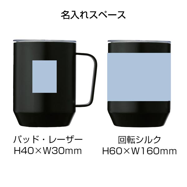 蓋付き真空ステンレスマグカップ400ml(ピンクグレー)
