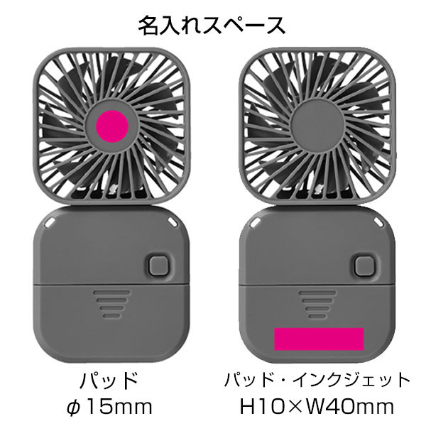 マルチ3WAYスクエアファン1個