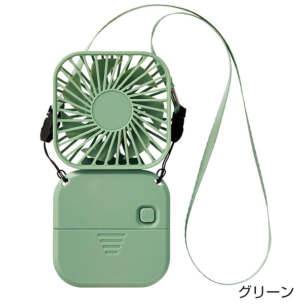 マルチ3WAYスクエアファン1個