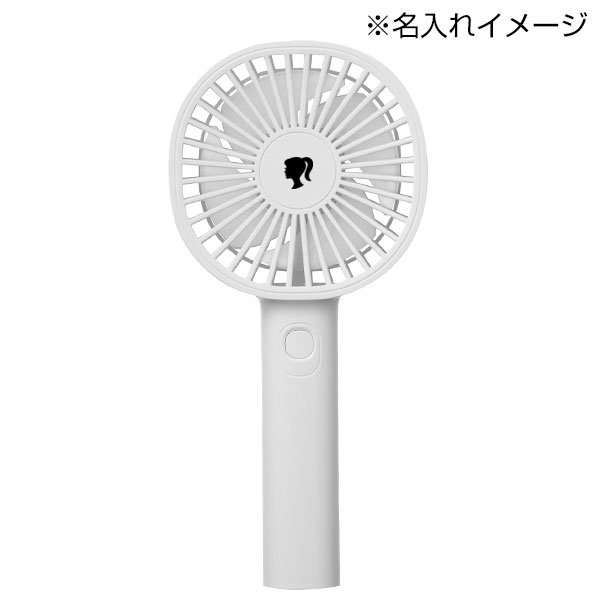 充電式ハンディファン
