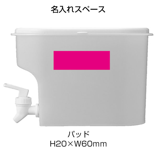 持たずに注げる!ドリンクサーバー2.8L