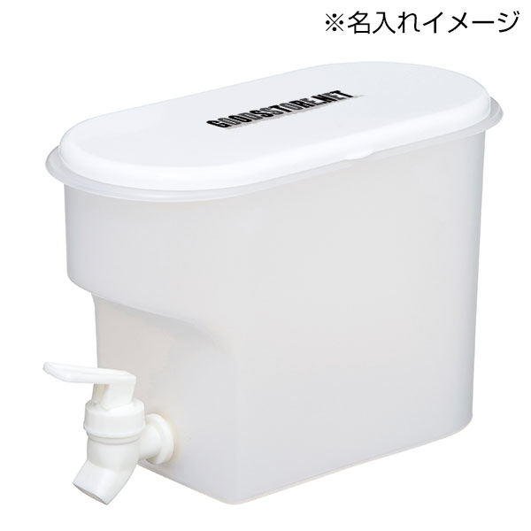 持たずに注げる!ドリンクサーバー2.8L