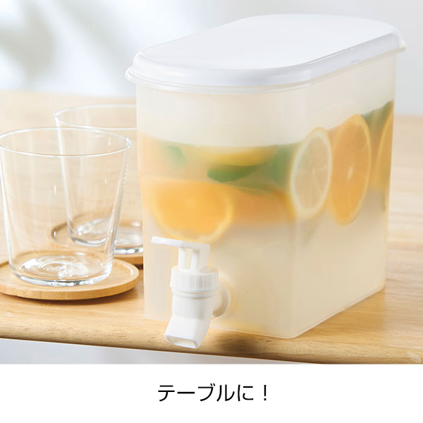持たずに注げる!ドリンクサーバー2.8L