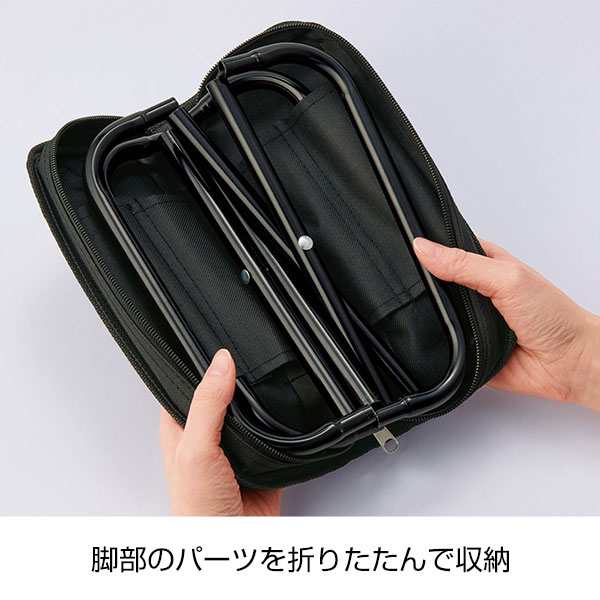 コンパクトチェア