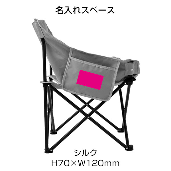 ポケット付きアウトドアチェア