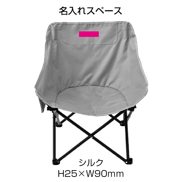 ポケット付きアウトドアチェア