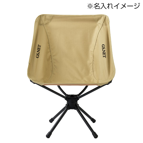 くるくるリラックスチェア