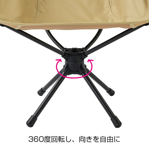 くるくるリラックスチェア