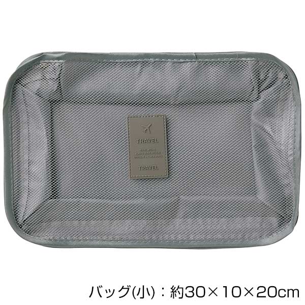 バッグインバッグ&ポーチ3点セット