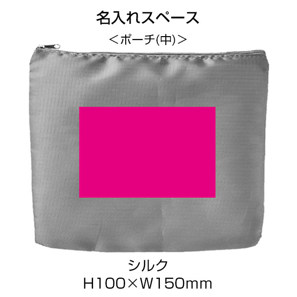 バッグインバッグ&ポーチ5点セット