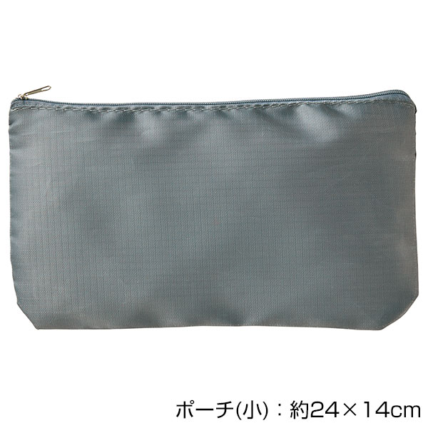 バッグインバッグ&ポーチ5点セット