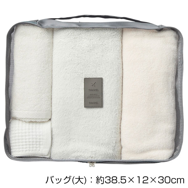バッグインバッグ&ポーチ5点セット