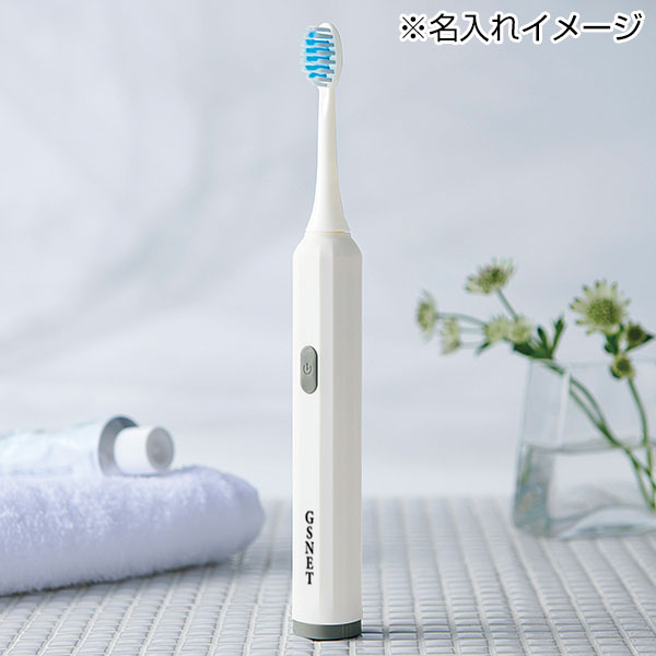 電動歯ブラシ