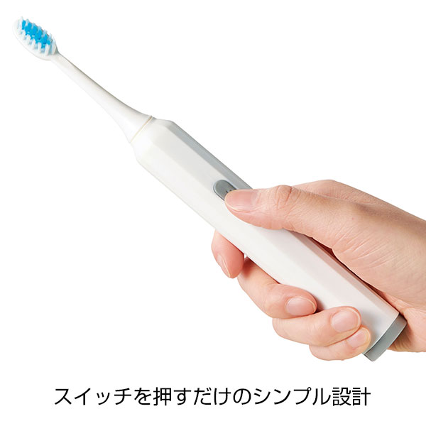 電動歯ブラシ