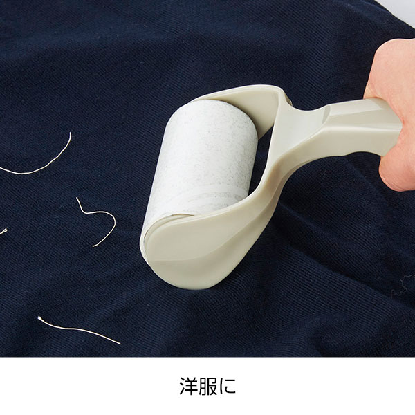 ハンディローラークリーナー1個