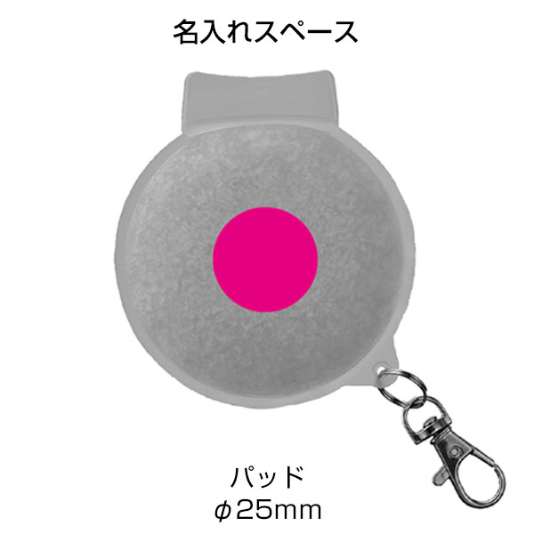 ひんやりクールパッド
