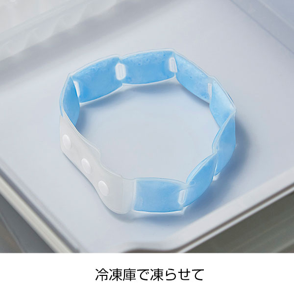 携帯便利な  折りたたみクールネックリング