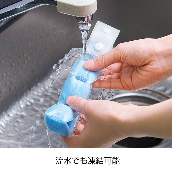 携帯便利な  折りたたみクールネックリング