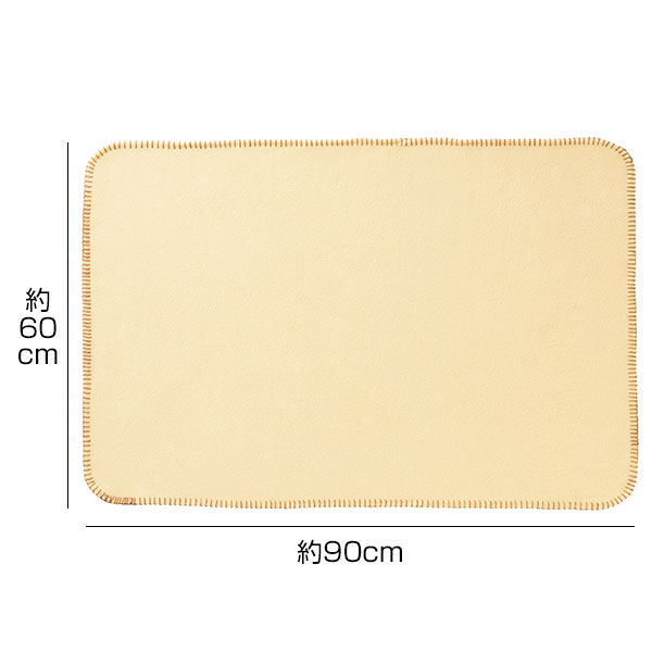 ふわまるブランケット