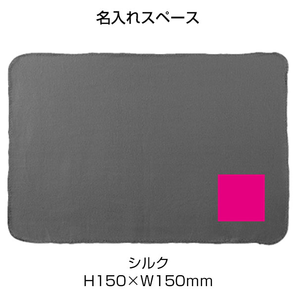 ゴールドボトルブランケット