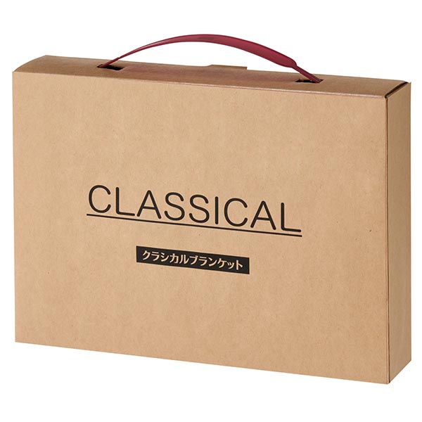 クラシカルブランケット