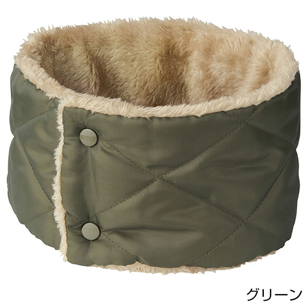 キルティングネックウォーマー　1個