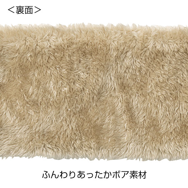 キルティングネックウォーマー　1個