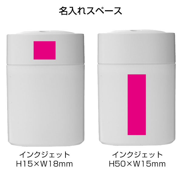 コンパクト加湿器160ml