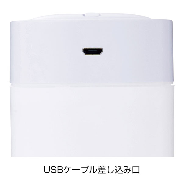コンパクト加湿器160ml