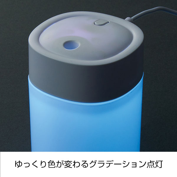 コンパクト加湿器160ml