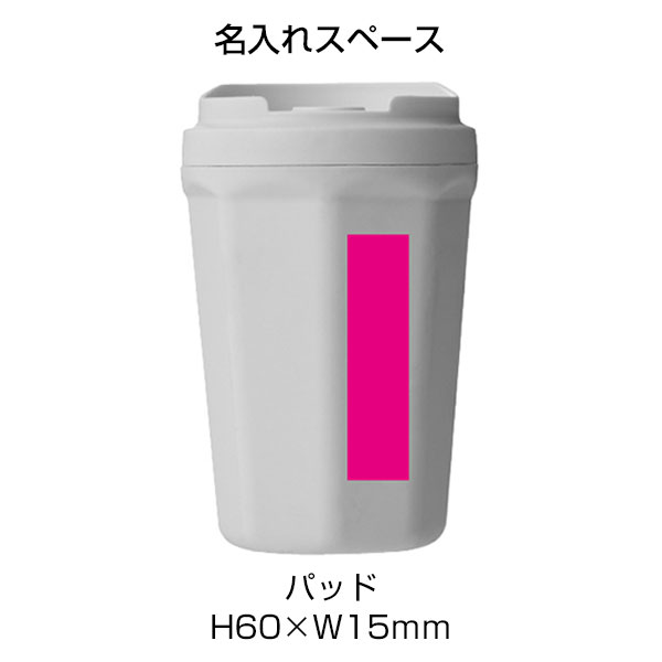 カフェカップ型加湿器220ml