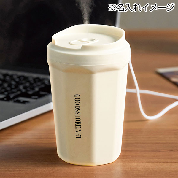 カフェカップ型加湿器220ml